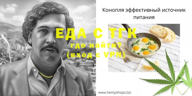 закладка  Алатырь  Cannafood конопля 