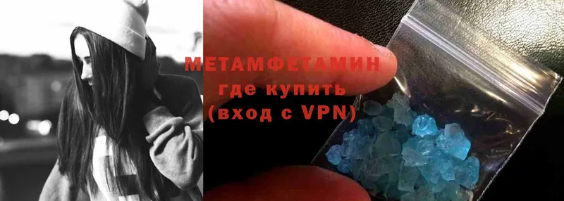 Метамфетамин Декстрометамфетамин 99.9%  Алатырь 